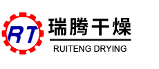 常州瑞腾干燥设备有限公司